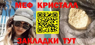 мдпв Кунгур