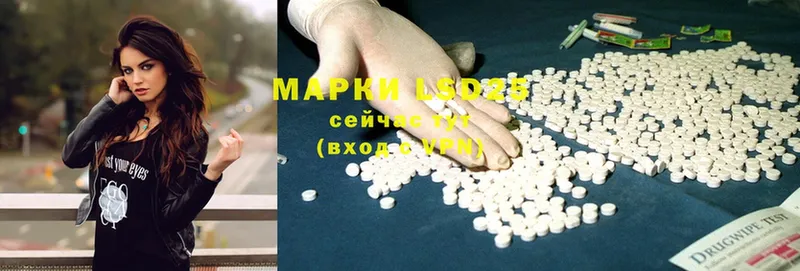 Лсд 25 экстази кислота  Симферополь 