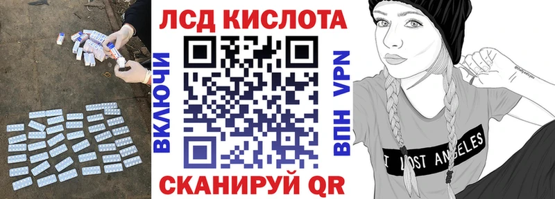 дарк нет как зайти  кракен вход  Симферополь  ЛСД экстази кислота 