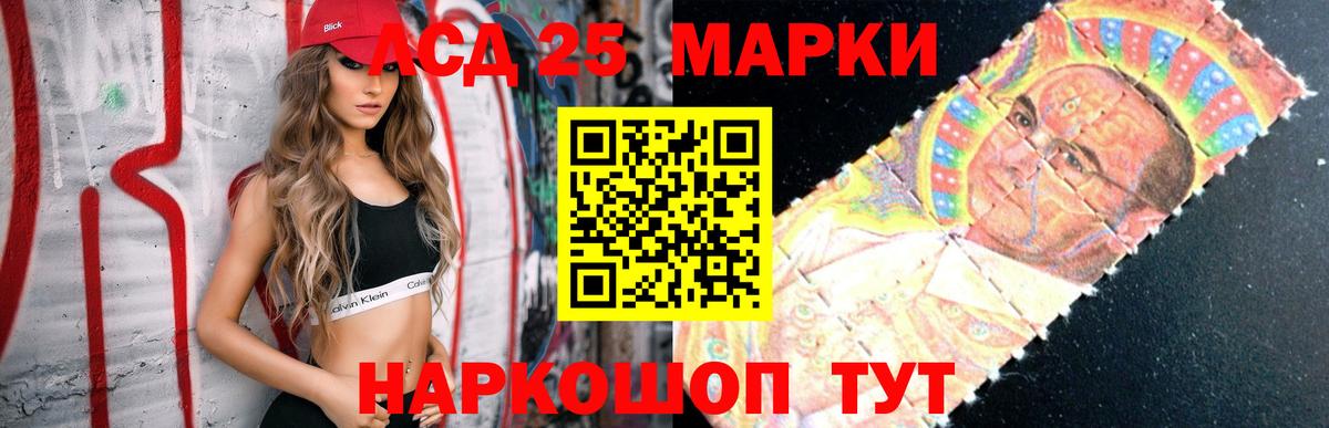 COCAIN  ГАШИШ  APVP СОЛЬ кристаллы  МДМА  ГАШ  Меф   Симферополь  МЕТ  Канабис  Вход с VPN 