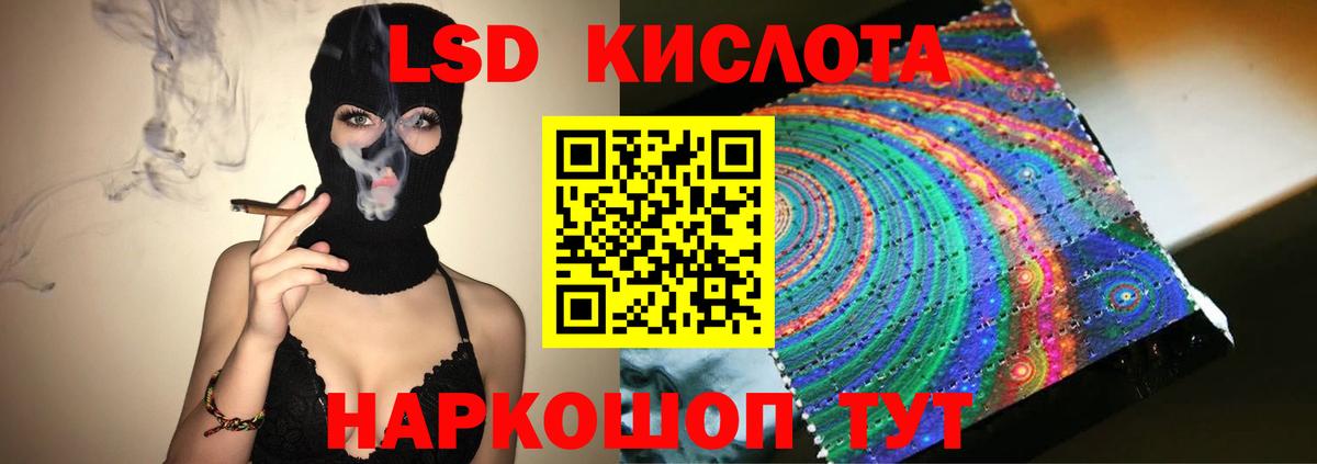 Лсд 25 экстази ecstasy Симферополь