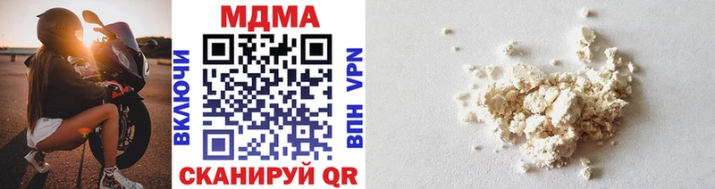 MDMA молли  как найти закладки  Симферополь 