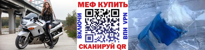МЕФ мука  Симферополь 