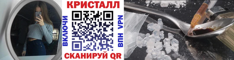 МЕТАМФЕТАМИН Декстрометамфетамин 99.9%  Симферополь 