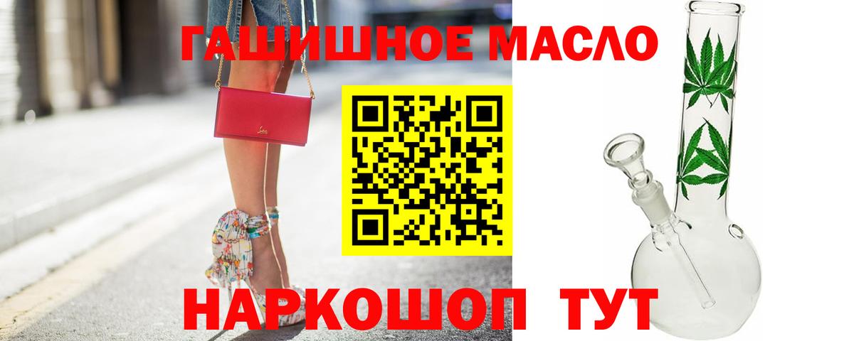 Симферополь  Дистиллят ТГК жижа  Вход с VPN 