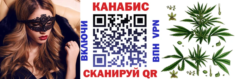 Каннабис SATIVA & INDICA  Симферополь 