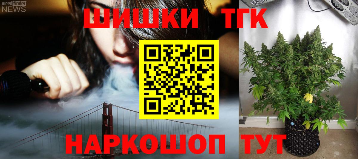 Бошки марихуана AK-47  Конопля семена  Симферополь  Вход с VPN 